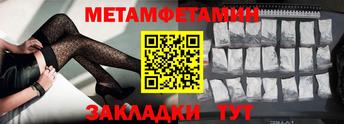 Амфетамин 98% Юрга