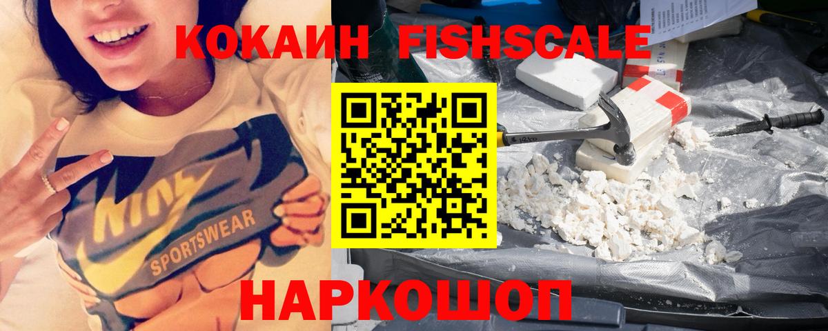 Cocaine Перу Юрга