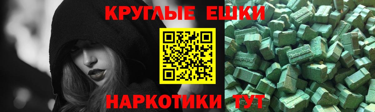 магазин  наркотиков  Экстази  Вход с VPN  ЭКСТАЗИ 300 mg  ЭКСТАЗИ Punisher  Юрга 