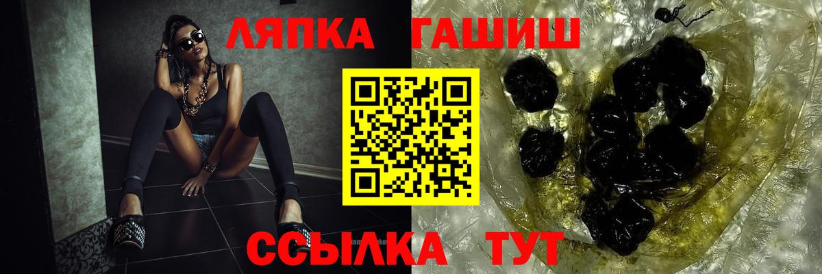 Гашиш Cannabis  Вход с VPN  купить  сайты  Юрга 