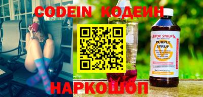 мяу мяу кристалл Камышлов