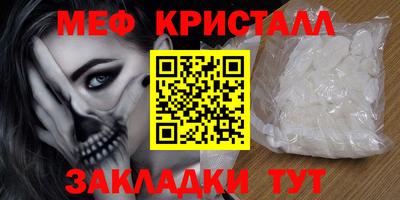 первитин Кандалакша