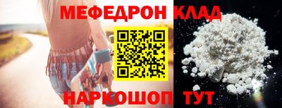первитин Кандалакша