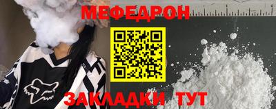 первитин Кандалакша