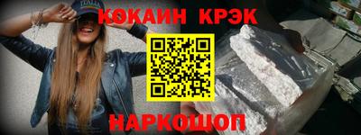 первитин Кандалакша