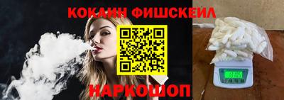 мяу мяу кристалл Камышлов