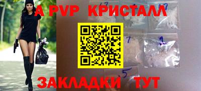 шишки Канаш