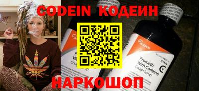 первитин Кандалакша