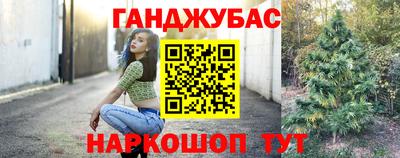 шишки Канаш