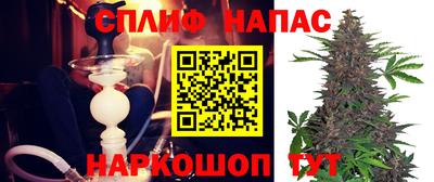 мяу мяу кристалл Камышлов
