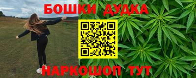 мяу мяу кристалл Камышлов