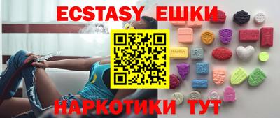 мяу мяу кристалл Камышлов