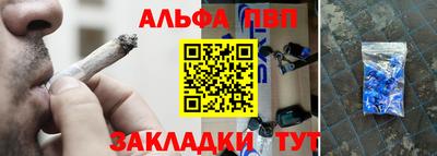 шишки Канаш
