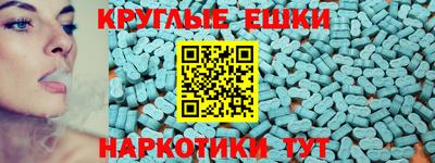 мяу мяу кристалл Камышлов