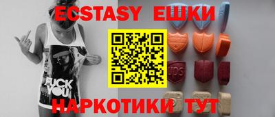 мяу мяу кристалл Камышлов