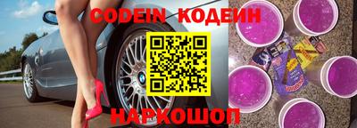 мяу мяу кристалл Камышлов