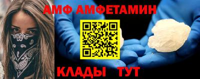 первитин Кандалакша