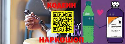мяу мяу кристалл Камышлов