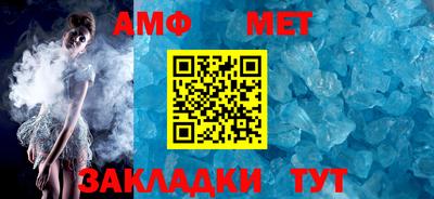 мяу мяу кристалл Камышлов
