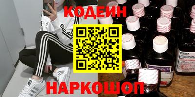 шишки Канаш