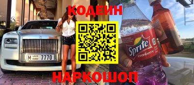 мяу мяу кристалл Камышлов