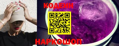 первитин Кандалакша