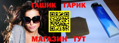 шишки Канаш