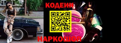 мяу мяу кристалл Камышлов