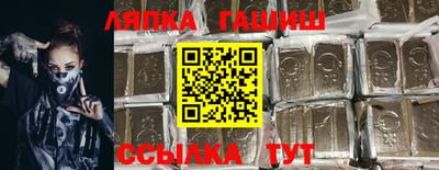 шишки Канаш