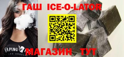 шишки Канаш