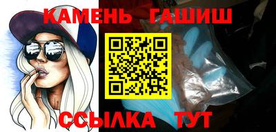 шишки Канаш