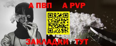 первитин Кандалакша