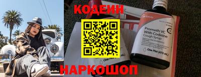 мяу мяу кристалл Камышлов