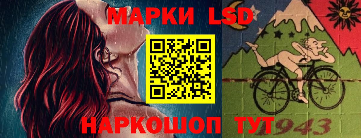 LSD-25 экстази кислота  Вход с VPN  Юрга 