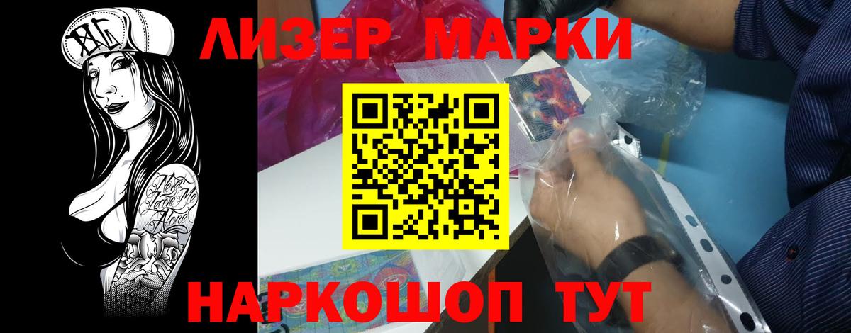Лсд 25 экстази кислота Юрга