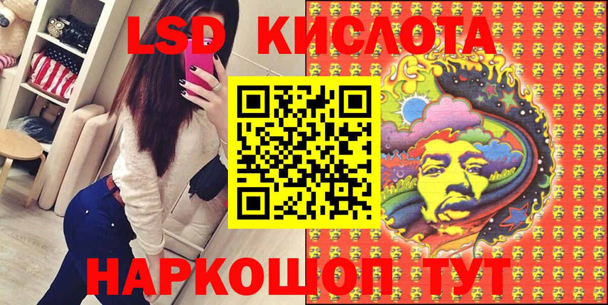 Юрга  Марки NBOMe  Вход с VPN  Марки N-bome 1,8мг 