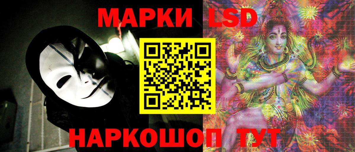 Марки NBOMe 1500мкг Юрга