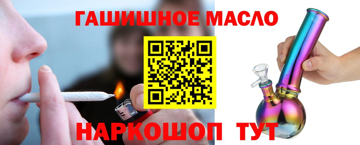 Юрга  Дистиллят ТГК вейп  Вход с VPN 